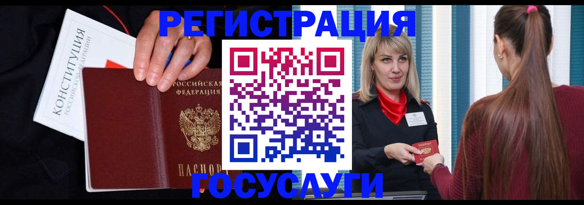 пропишу в квартире в Приволжске